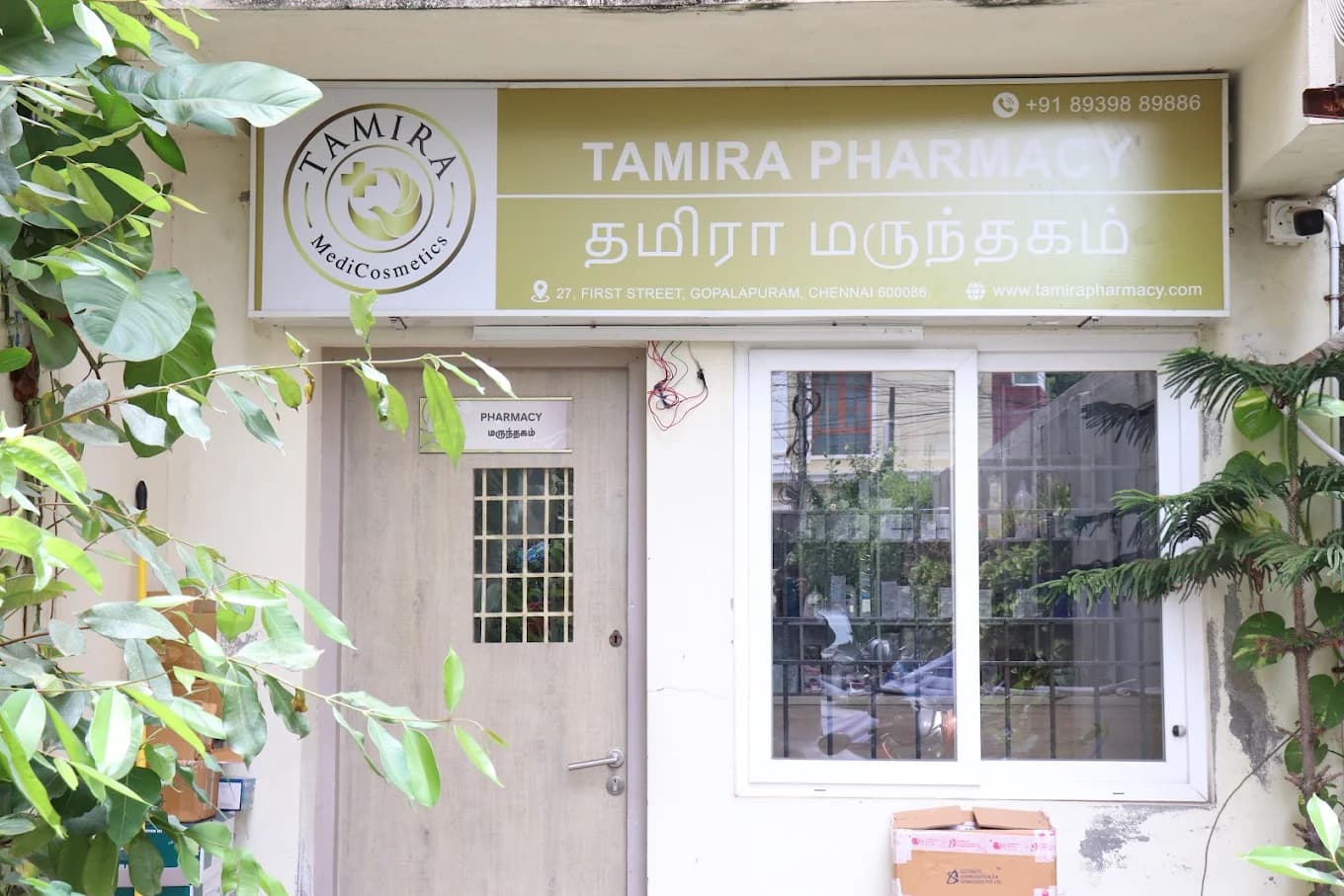 Pharmacy